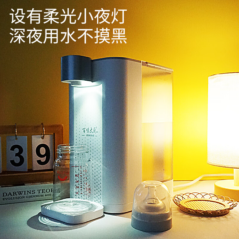 百味大厨智能即热式饮水机家用小型桌面饮水机台式办公室矿泉水净饮机1秒即热3秒即开速热即饮直饮机一体机 升级款饮水机【带一个滤芯】 3L