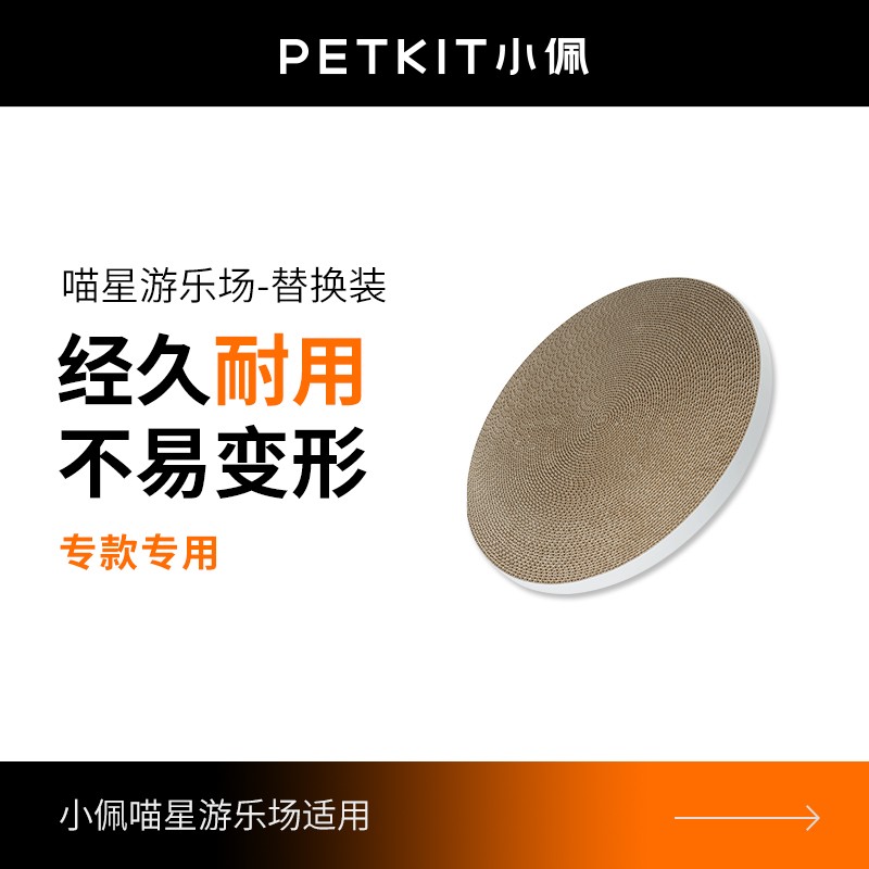 点评质量反馈小佩猫窝真的吗？使用评测三个月感受
