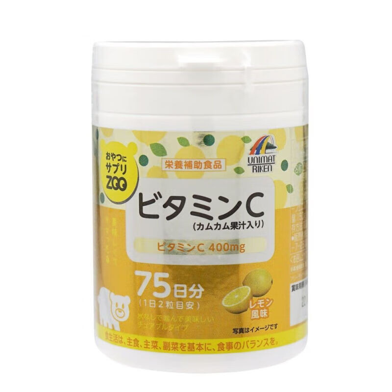 unimat维生素c咀嚼片日本原装男女通用活力柠檬味150粒 维生素c150粒*