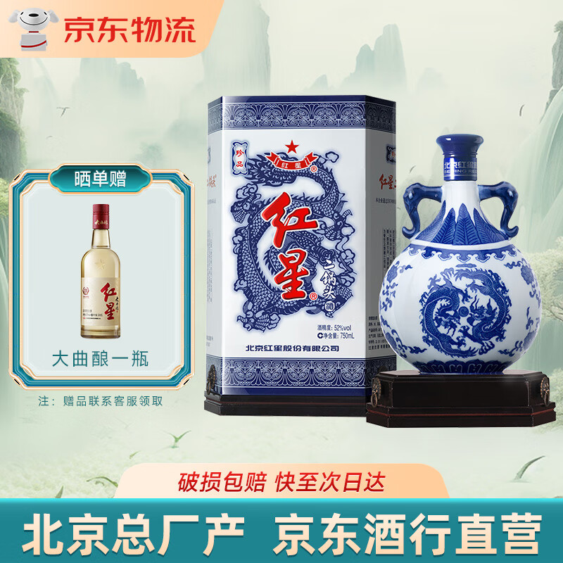 北京所有白酒厂地址,北京所有白酒厂 北京所有白酒厂地址,北京所有白酒厂