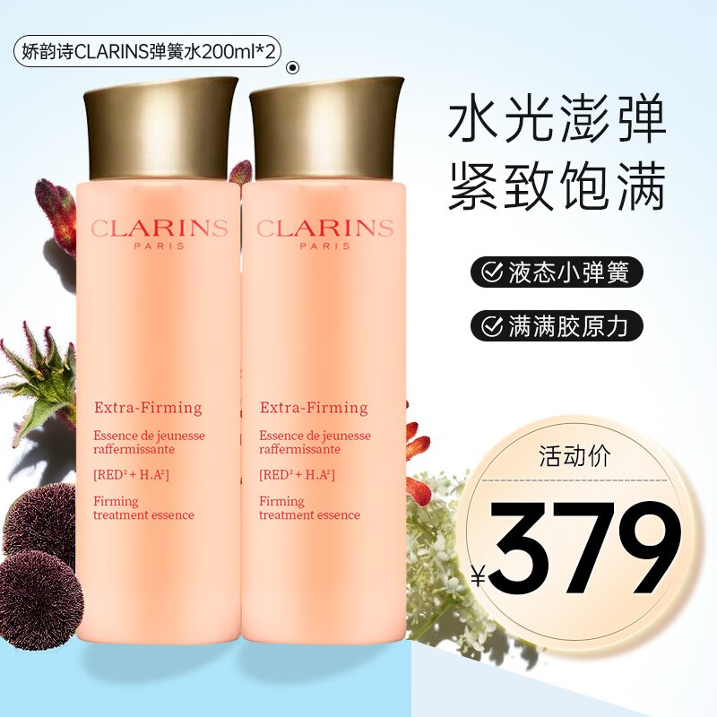 那个网站可以看爽肤水化妆水历史价格|爽肤水化妆水价格比较