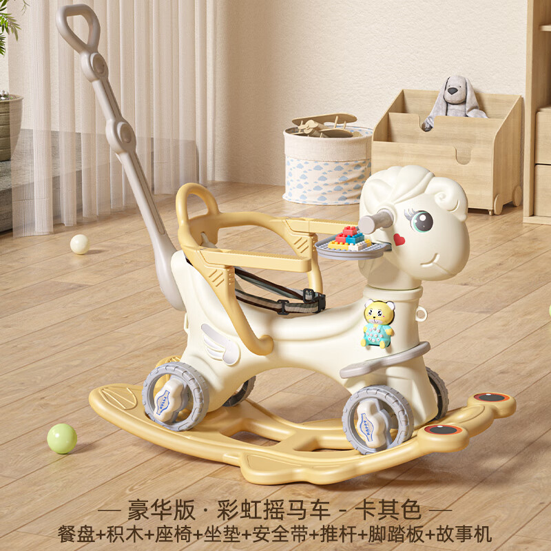 摇马价格走势图分析|摇马价格走势图