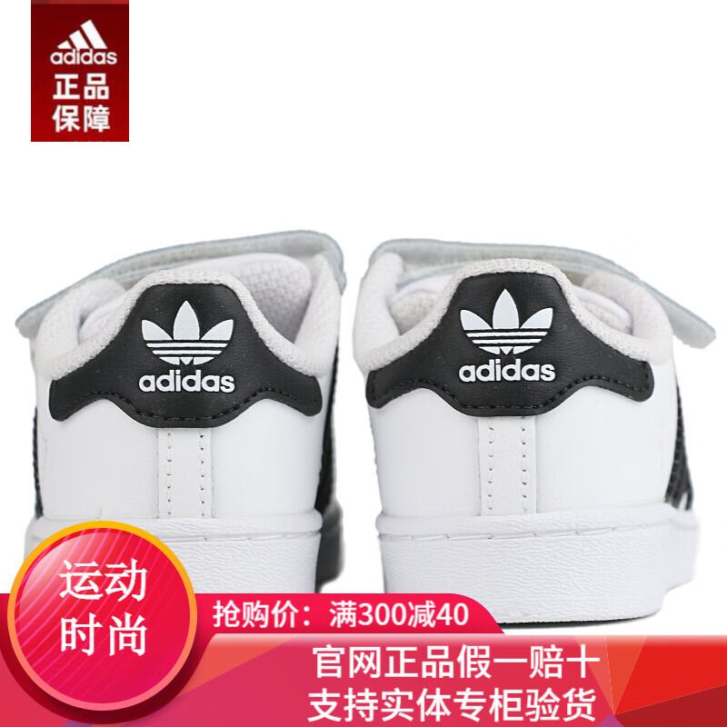 阿迪达斯 (adidas)女鞋23春季新款运动鞋子金标贝壳头板鞋舒适 ef4842