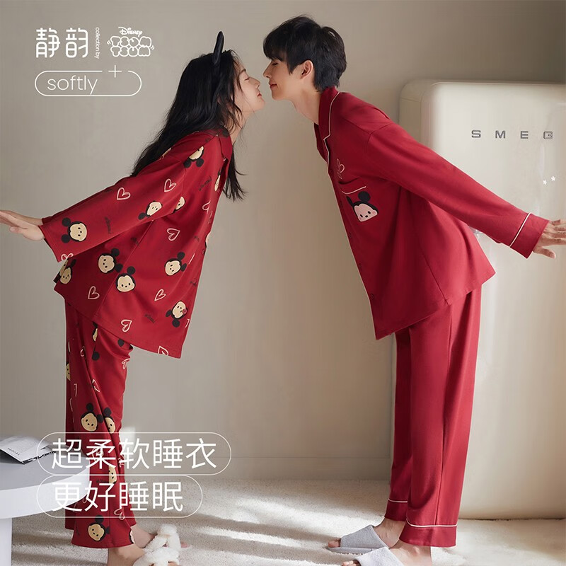 看京东睡衣家居服历史价格走势|睡衣家居服价格比较