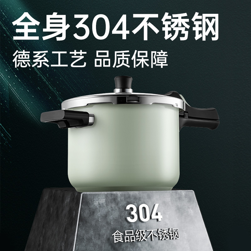 炊大皇 压力锅 304不锈钢压力锅高压锅 燃气电磁炉通用 22cm