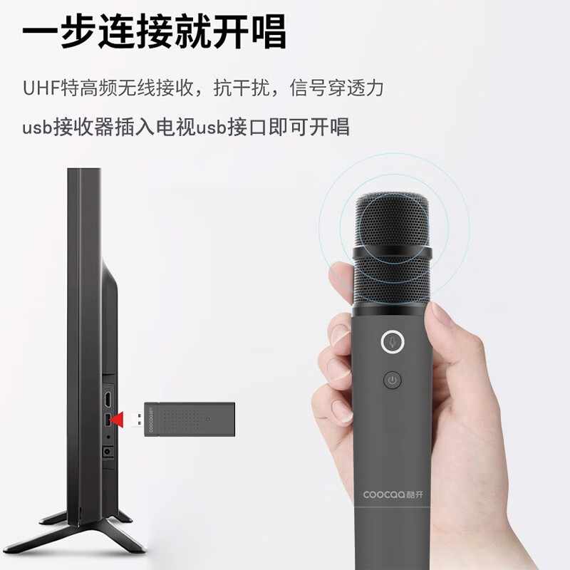 coocaa创维酷开智能电视无线麦克风家庭k歌usb话筒语音点歌投影仪笔记本教育大屏电脑录歌家庭ktv 灰色双麦电池款
