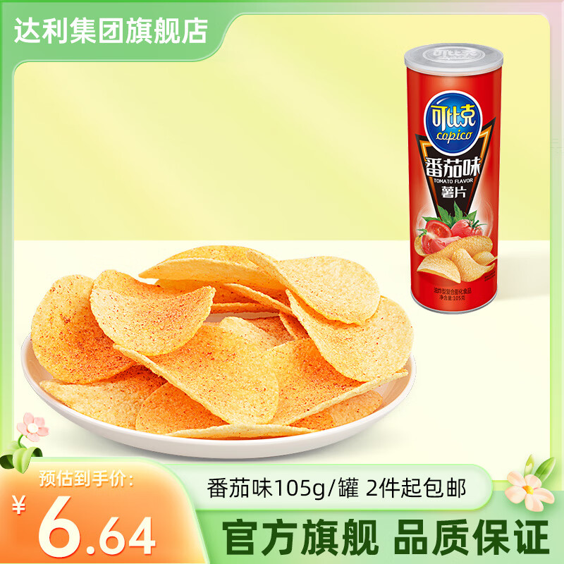 copico 可比克 薯片 番茄味 105g