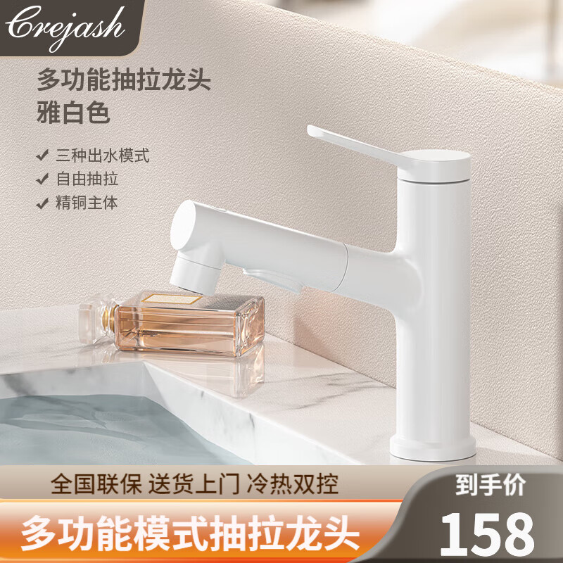 京东龙头如何查看历史价格|龙头价格走势图