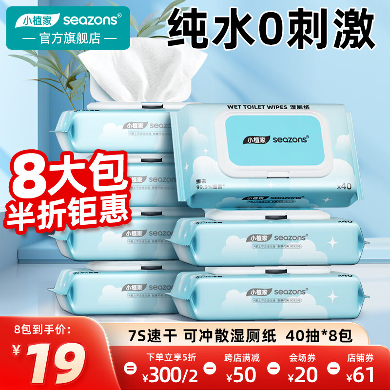 京东怎么查一次性清洁用品历史价格|一次性清洁用品价格走势图