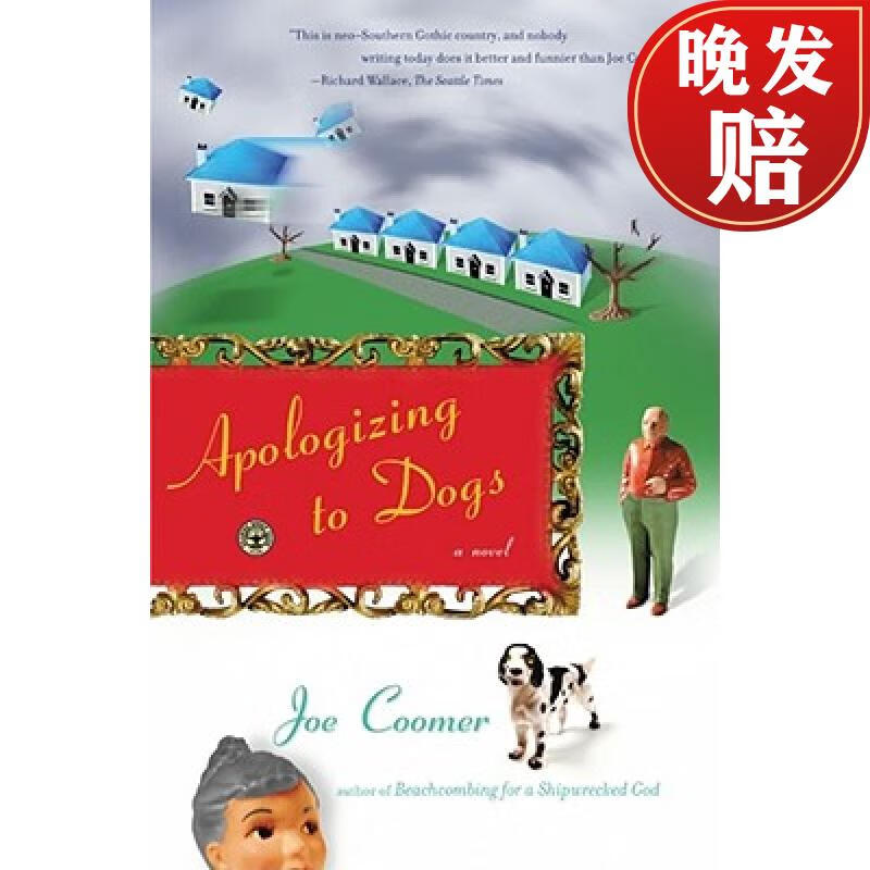 【4周达】apologizing to dogs