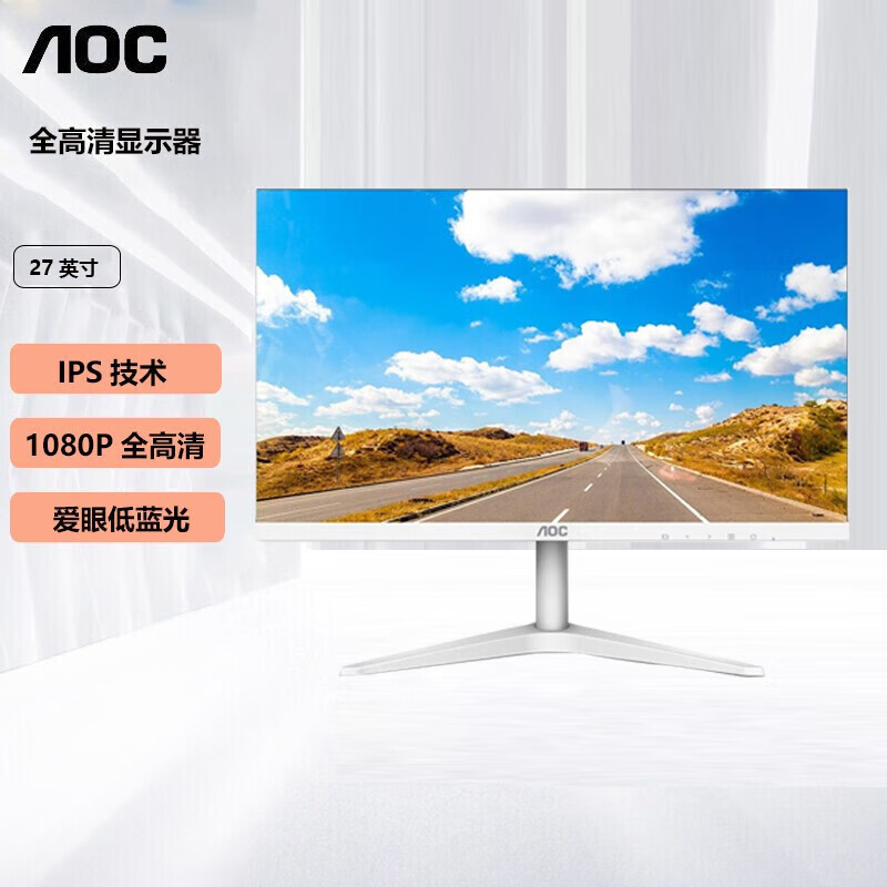 冠捷(aoc)27英吋显示器台式吃鸡游戏ips屏电脑液晶屏 aoc 27b1h/ww