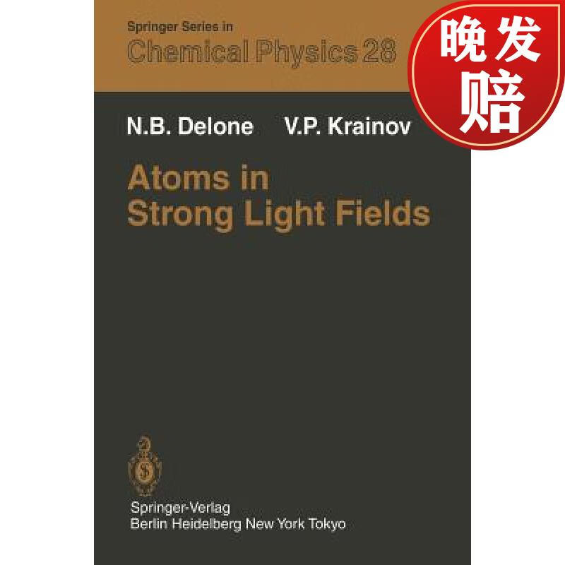 【4周达】atoms in strong light fields