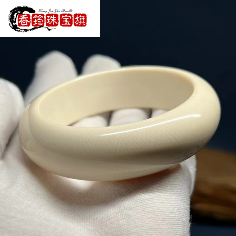 仙来阁天然猛犸象牙2.