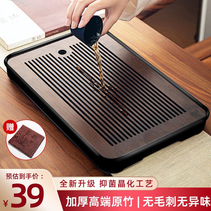 天喜（TIANXI）茶盘家用小型干泡台现代简约沥水储水实木功夫茶具托盘竹茶海茶托怎么看?