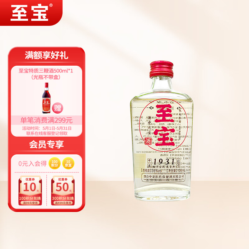 葡萄酒历史价格软件|葡萄酒价格走势