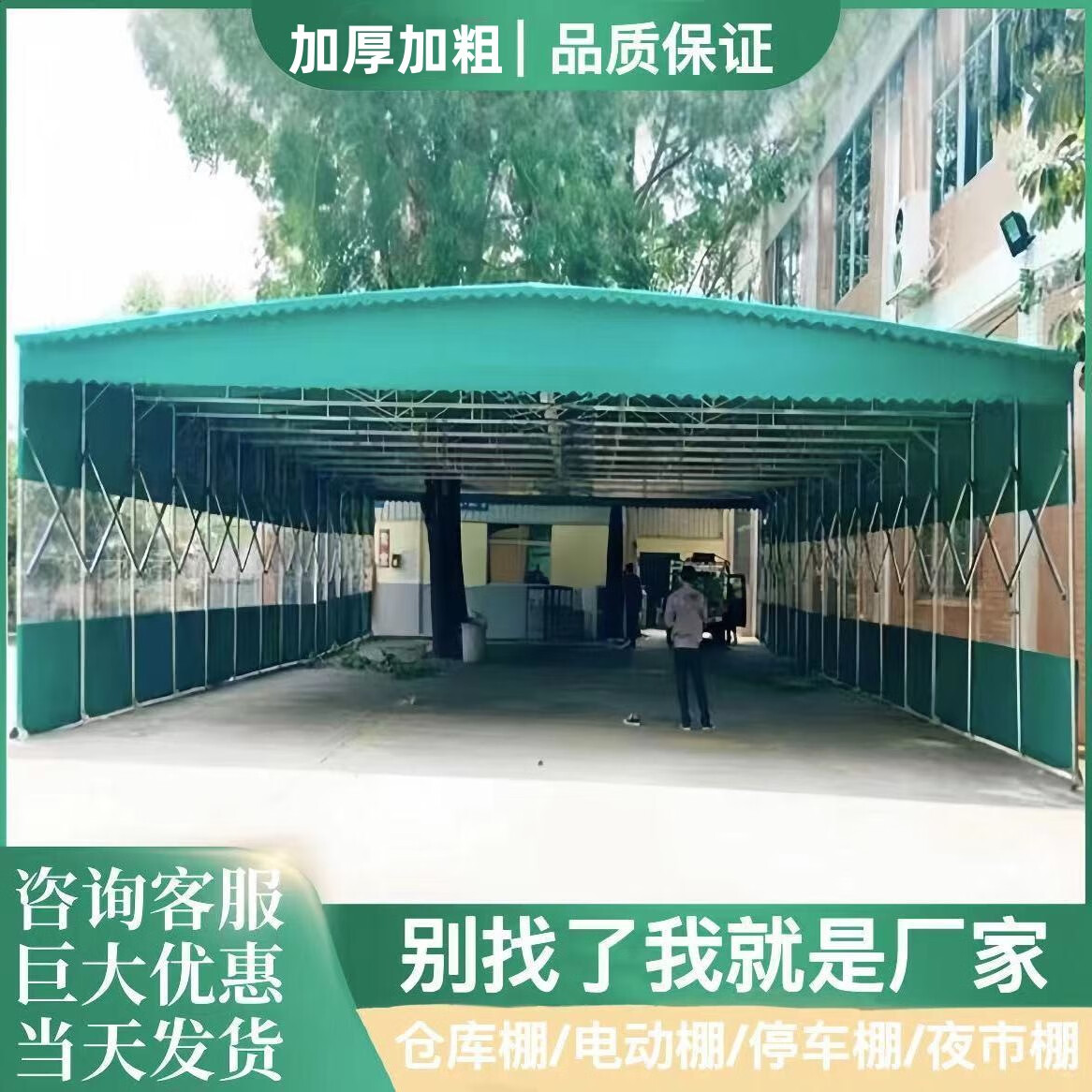 大型推拉雨棚定制户外厂房仓库活动棚篮球场遮阳帐篷移动伸缩雨蓬 灰色 长5*宽4 高2.5米 顶布+钢架