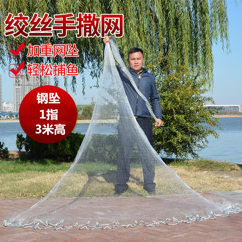 饷亨传统老式绞丝线手撒网手抛网自动抓捕鱼撒网抡网旋网打渔网洒渔网