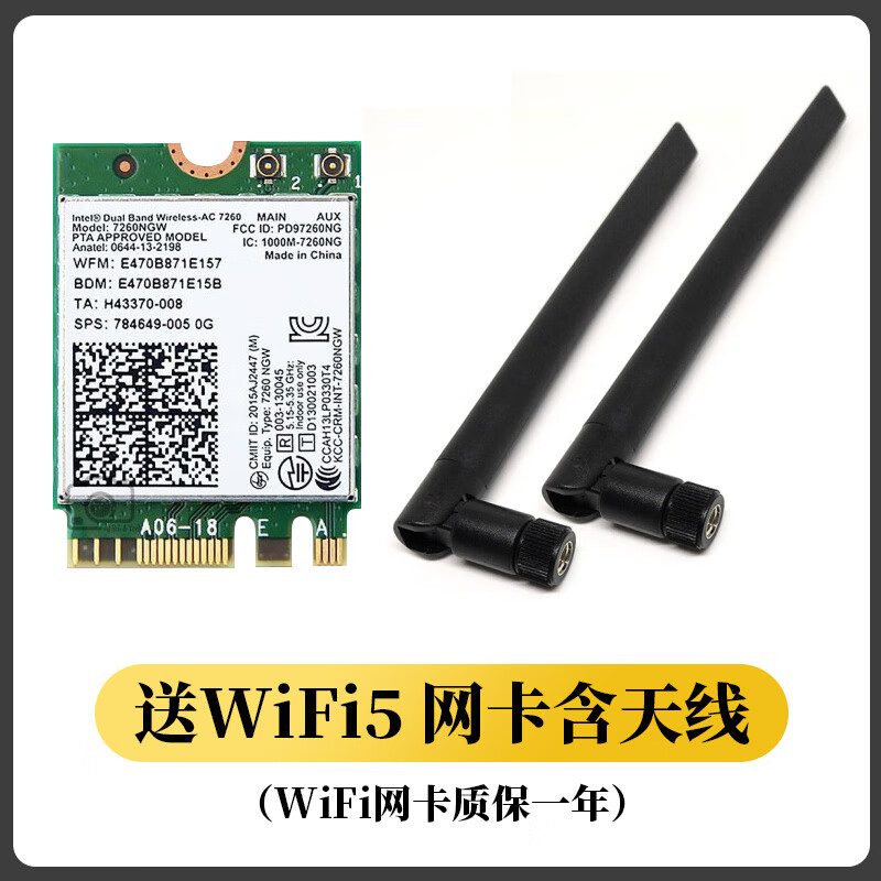 映泰 B760 NH E ITX D5 WIFI 图 3