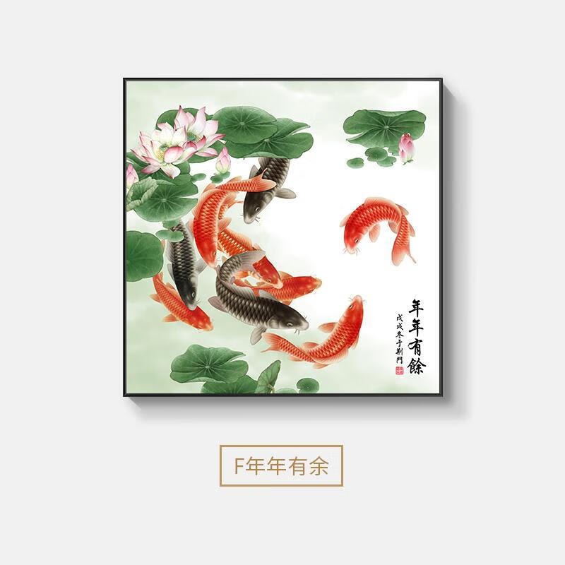 创京懿选荷花鲤鱼图卫生间贴画九鱼风水鲤新装饰自粘画(印框)餐厅墙面