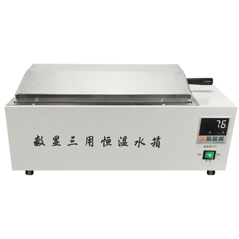 月芒三用恒溫水箱數(shù)顯電熱恒溫水浴槽實驗室水浴鍋防干燒水浴箱煮沸箱
