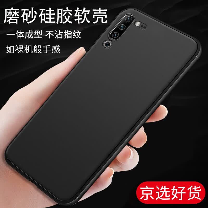 适用于联想z6青春版手机壳联想z6pro透明软壳全包防摔软磨砂个性潮
