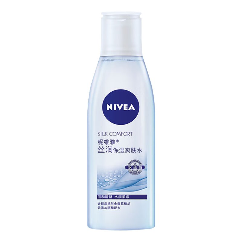 妮维雅身体乳VC大白瓶乳液保湿滋润香水型留香全身美白香氛润肤乳女士 温润透白乳液400ml2瓶