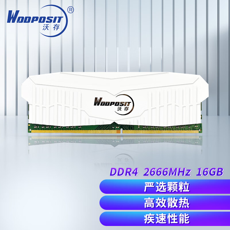 京东怎么查内存历史价格|内存价格走势