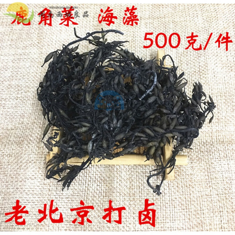 客家爱情2022年新货500克/袋羊栖菜 长寿菜鹿角菜海藻老北京打卤面