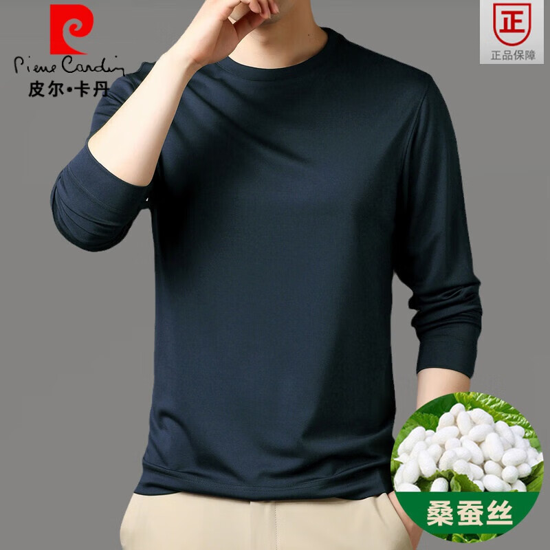 皮尔卡丹(pierre cardin)高端桑蚕丝长袖T恤男春秋新款体恤衫圆领套头打底衫上衣薄款 绣红色 190/4XL