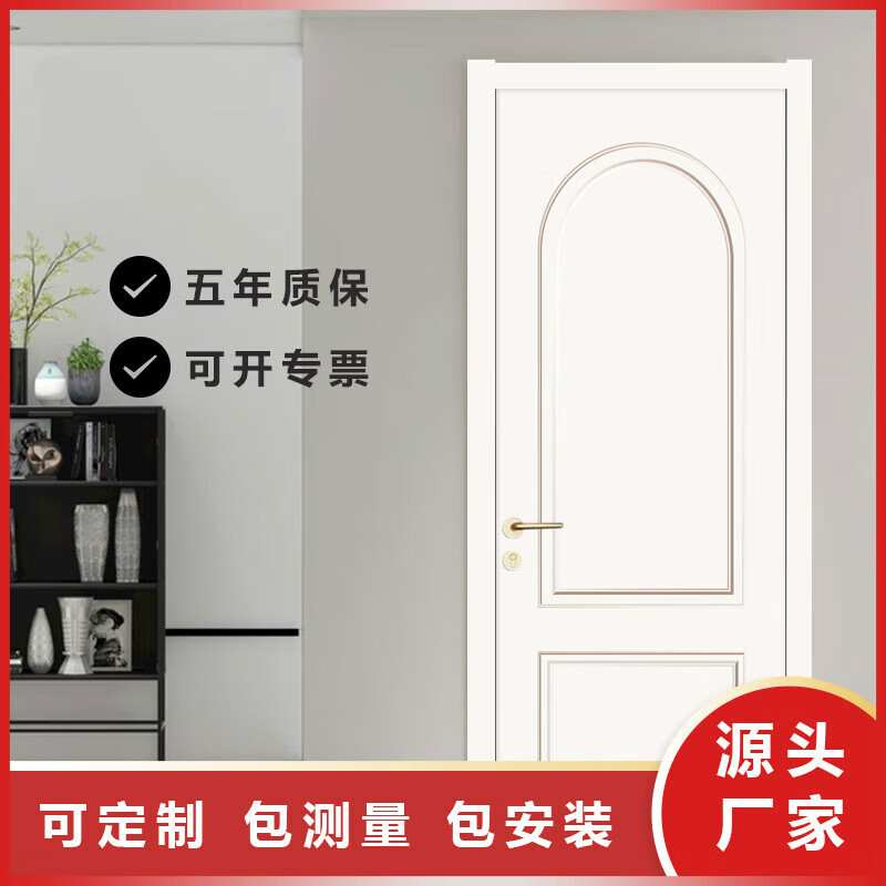 现代简约北欧奶油风室内房间轻奢卧室门隔音门法式家用工厂烤漆门 主