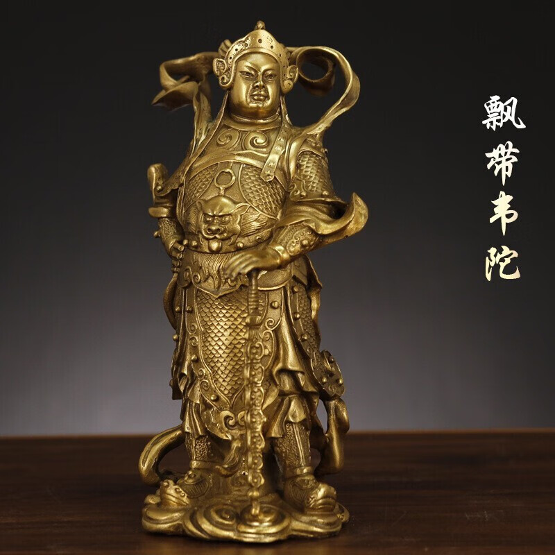 黑枫黄铜韦陀摆件伽蓝韦驮左右护法像关公伽蓝像家用客厅佛堂摆设 18