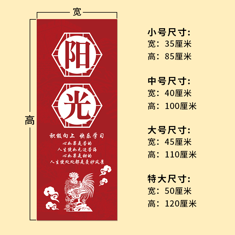 图幻教室激励志文化墙贴纸自粘海报班级标语名人名言中小学校园装饰画