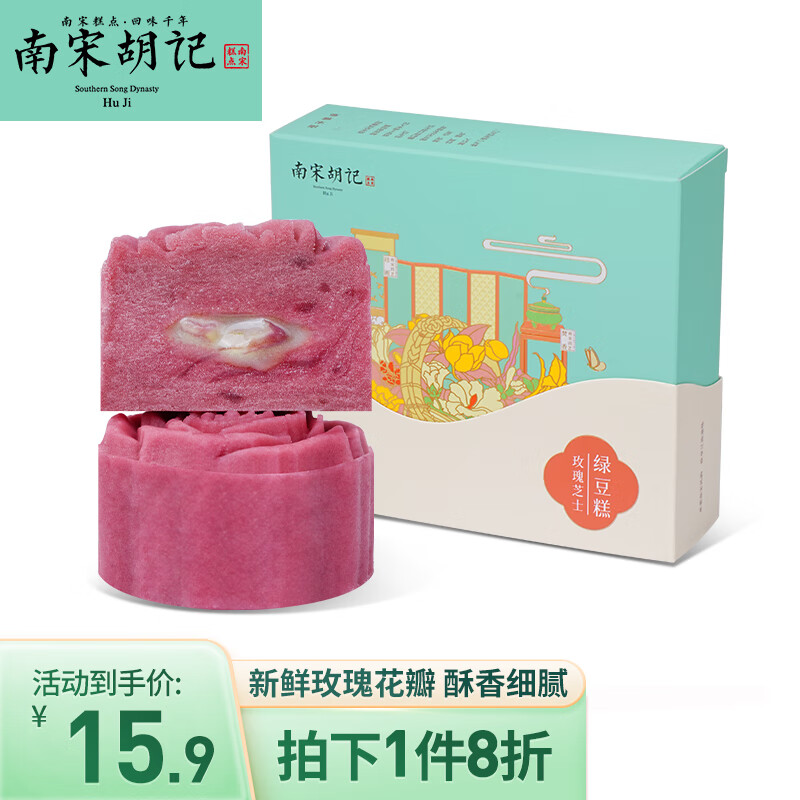 糕点点心价格变化趋势|糕点点心价格走势图