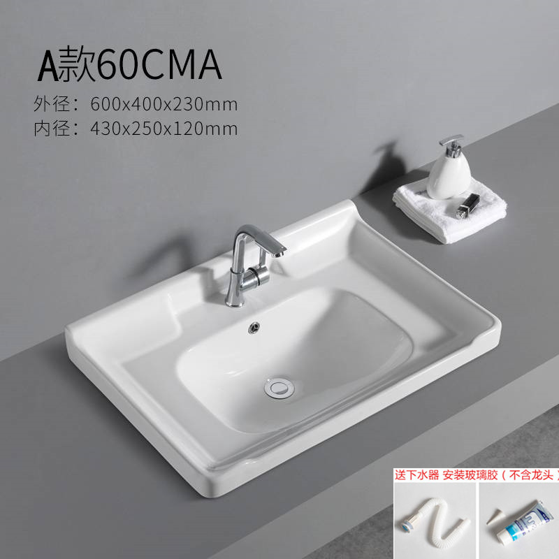 毕欧雅 单盆台盆洗脸盆一体陶瓷盆半嵌入式方形家用卫浴台上盆卫生间