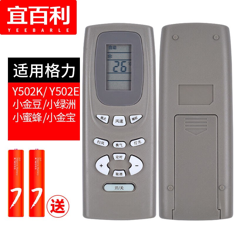 空调配件活动价格历史|空调配件价格比较