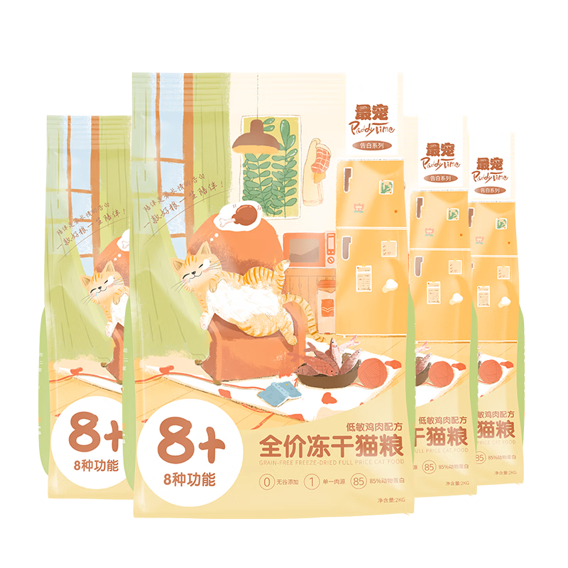 最寵（Paddy Time） 低敏雞肉凍干貓糧 成貓幼貓全期無谷主食干糧全價全階段低鹽貓糧 全階無谷凍干貓糧20斤(2kg*5袋)
