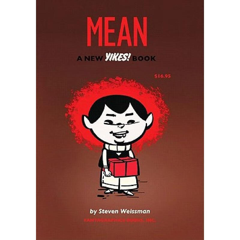 预订 Mean