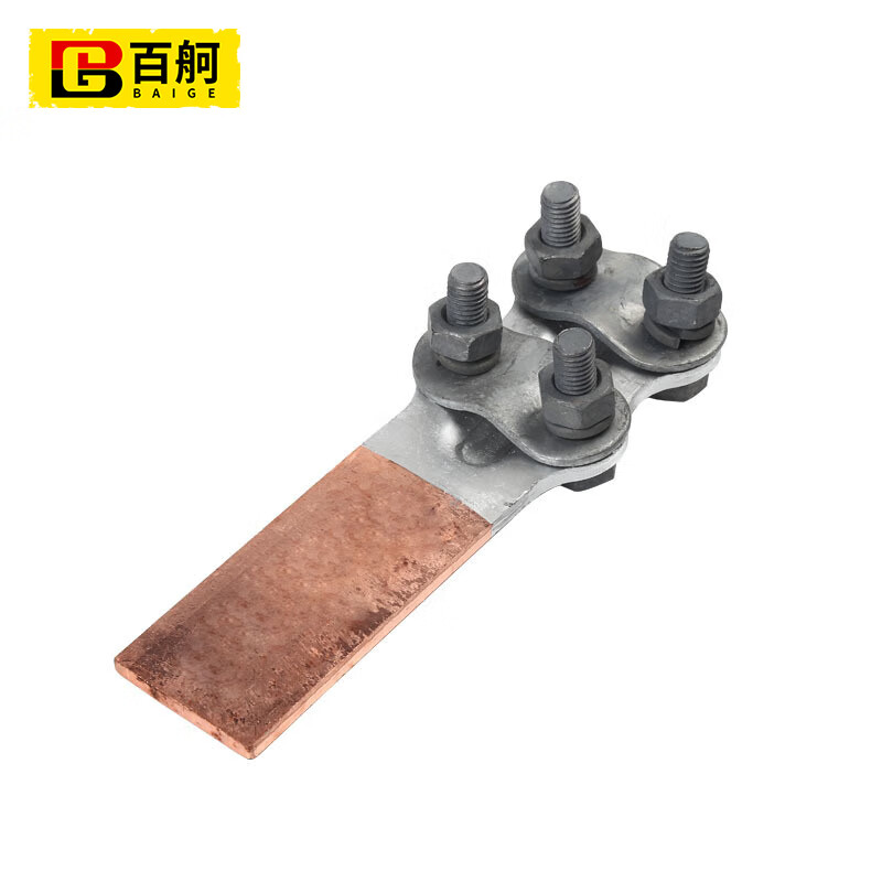 百舸 国标铜铝过渡设备线夹电力摩擦焊铜铝接头 slg-2a/2b钎焊