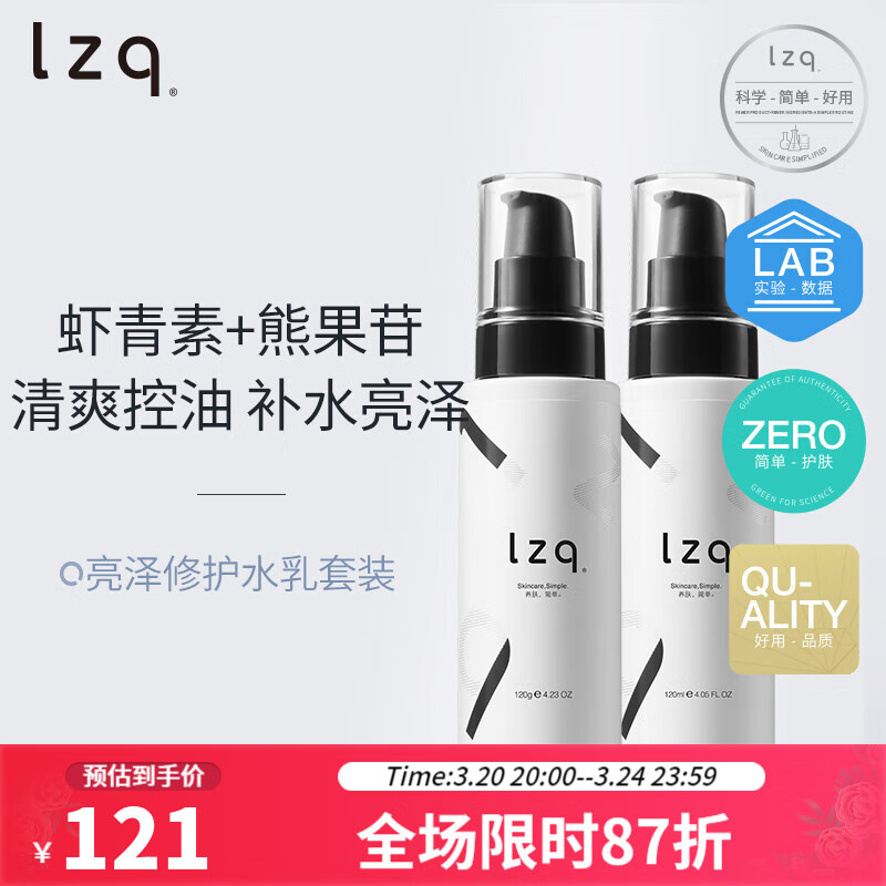 套装礼盒能查历史价格吗|套装礼盒价格历史