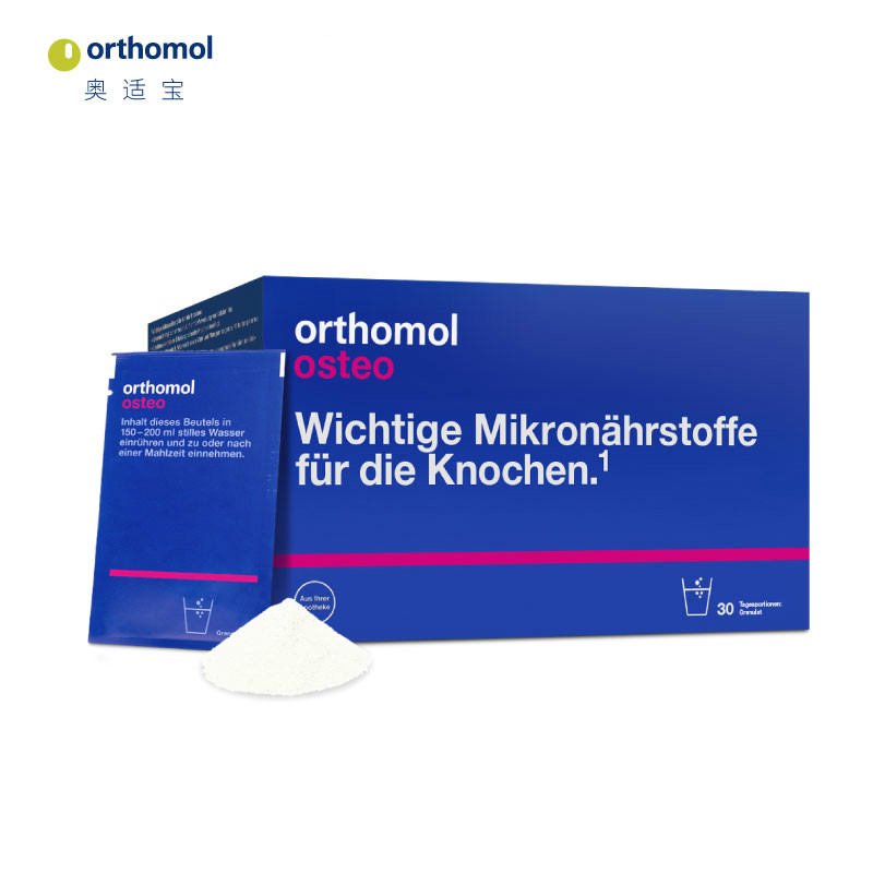 德国orthomo奥适宝osteo骨质疏松壮骨补钙营养素复合维生素冲剂 营养