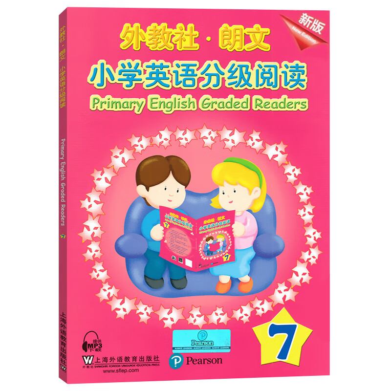 2023年新版跟上兔子六年级季上册小学英语朗文分级绘本含4册 小学英语分级阅读7