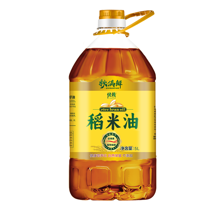 秋滿鮮純稻米油米糠油5L大桶食用油非調(diào)和油含谷維素純植物油家用量販裝