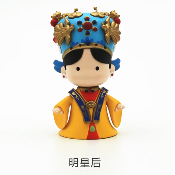 童捷优故宫盲盒宫廷人物玩偶公仔国潮摆件周边文创端盒生日礼物 明