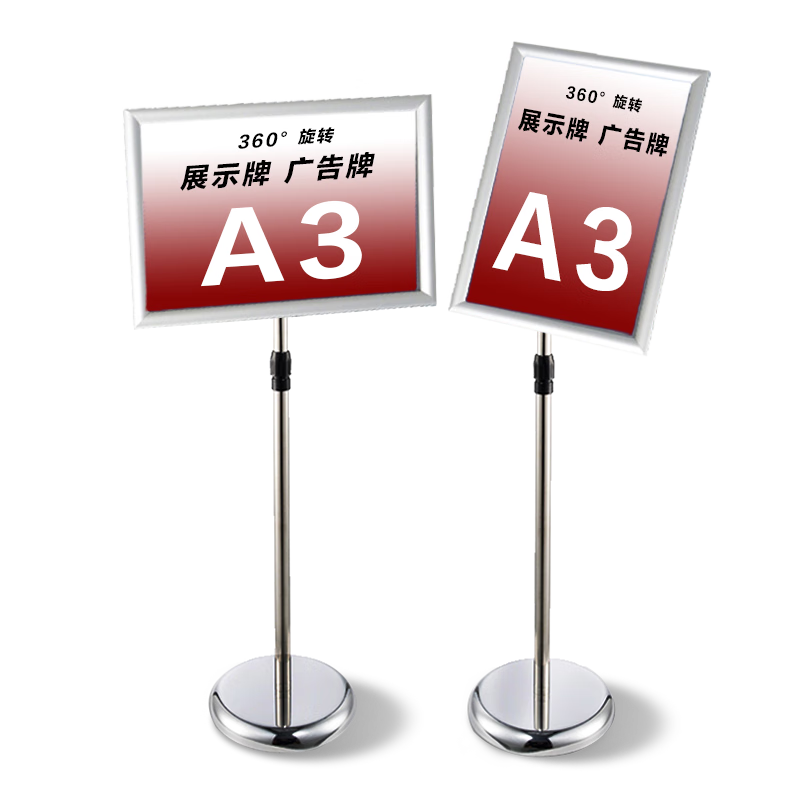 ŷ�飨oumai����������ָʾ������չʾ��a4����ֹ����ˮ��չʾ����ʽ��ʶ�ƿ�������ת������ �����ַ�����A3ֱ��-��ɫ1��