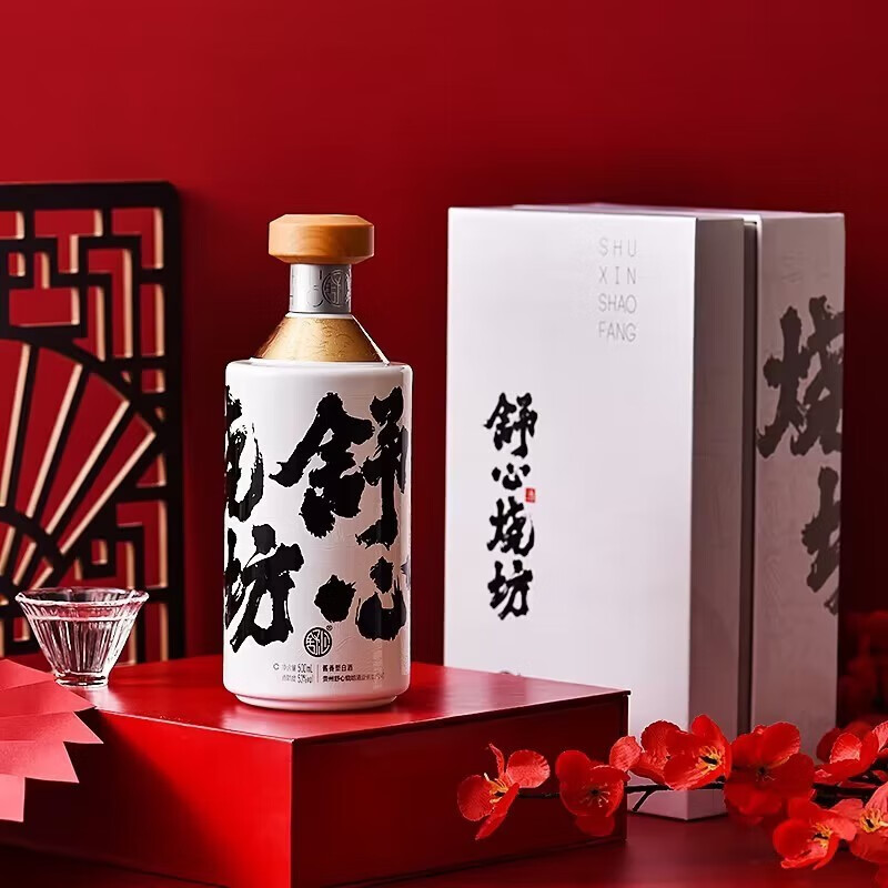 舒心烧坊 国风壹号 53度酱香型白酒 茅台镇产区 大曲坤沙  500ml 单