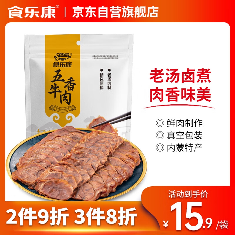 ʳ�ֿ� ��ţ�� 120g