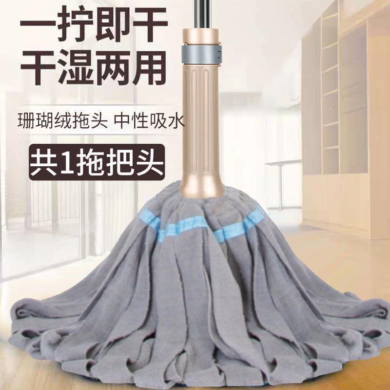 拖把推荐:【驰翁】拖把,性价比高!价格优惠!