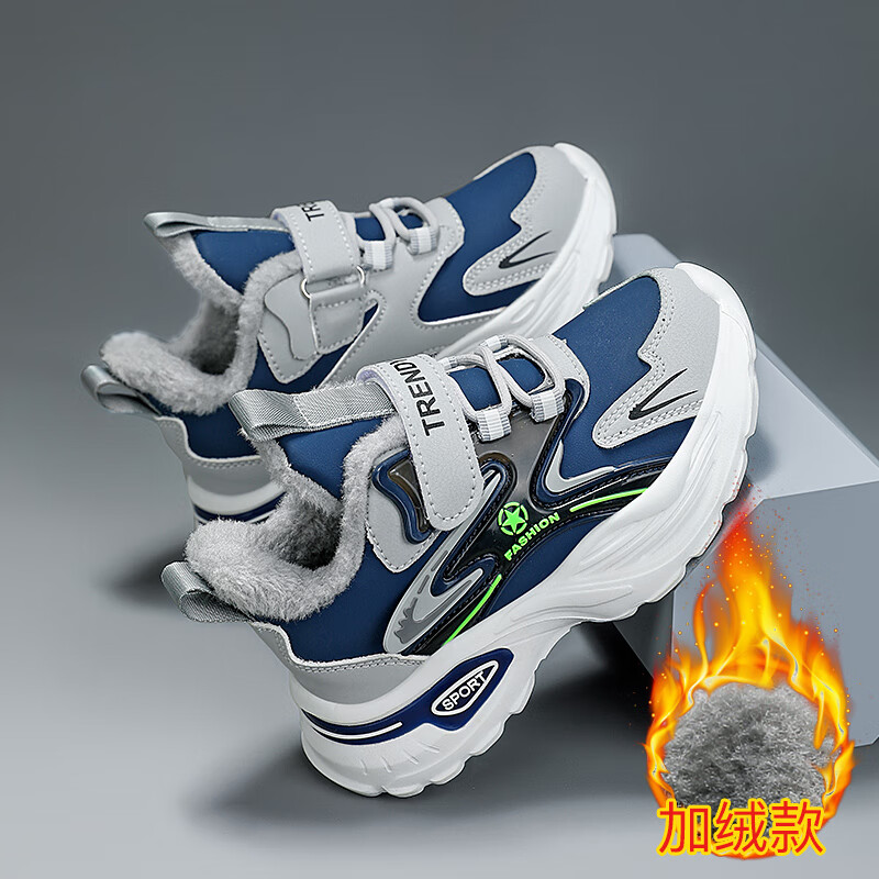 贝天熊儿童运动鞋男中大童2025年秋冬款轻便减震耐磨校园学生跑步鞋保暖 BXY8836深蓝【大棉】 28 内长17.8/脚16.8