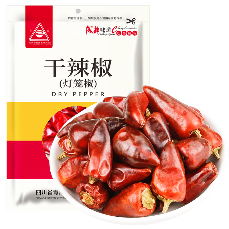 川珍燈籠椒200g袋裝特香微辣干辣椒紅海椒香料火鍋干鍋配料香辛調料