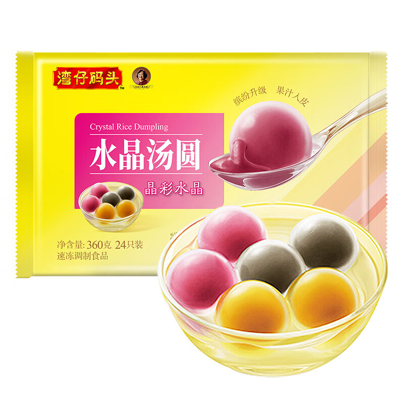 湾仔码头汤圆/元宵-传统美食的独特风味|手机京东怎么看汤圆元宵历史价格走势